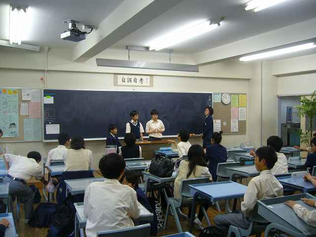 Class Meeting