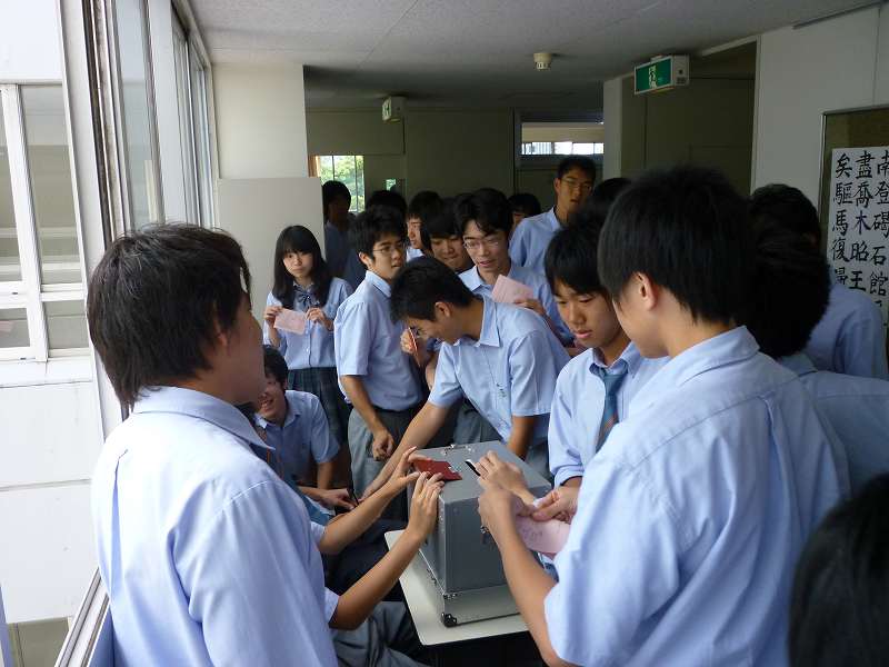 Student Council Members' Election