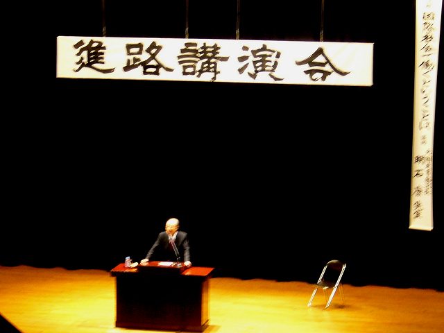 進路説明会