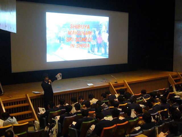 中2スキー講習説明会