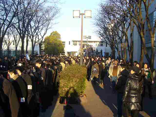 First High School Entrance Examination