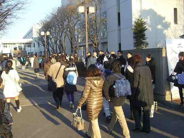 Second Junior High Entrance Examination