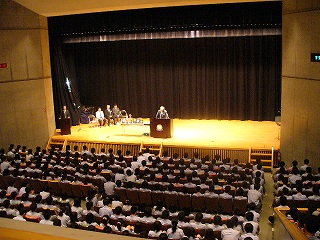 End-of-term ceremony