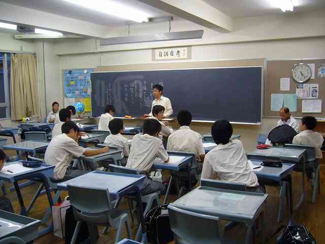 中1南房総研修委員会