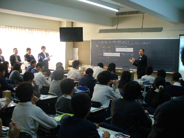 私学数学科研修会