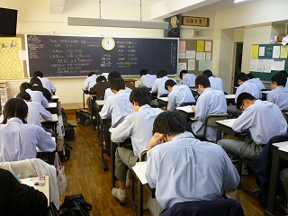 高3模試