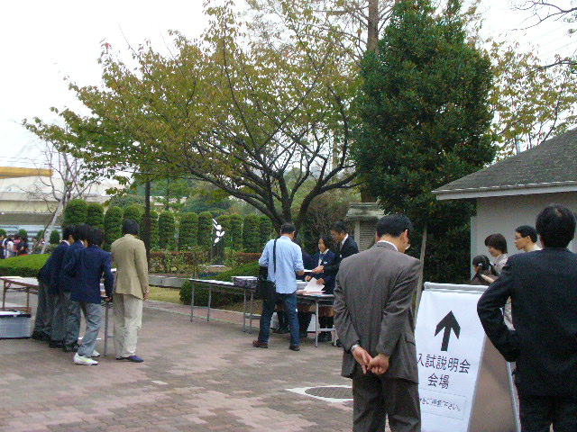 中学入試説明会
