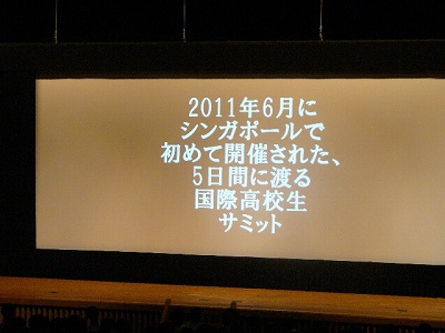 高校始業式3