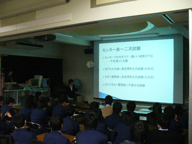 医歯薬系ガイダンス