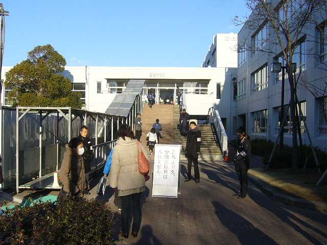 Second Junior High Entrance Examination