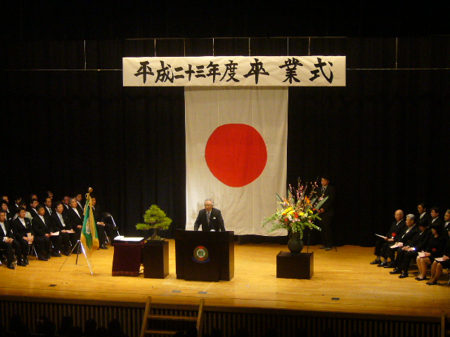 2011 Graduation Ceremony