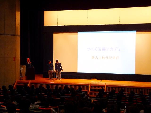 High School Freshmen Welcome Assemblyiauditorium)