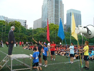 Sports Day