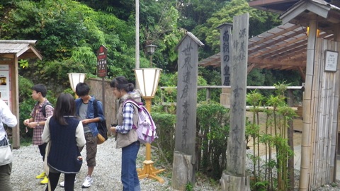中3奈良