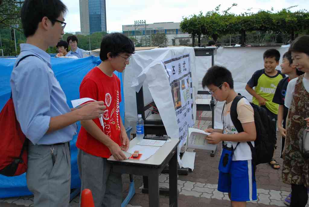 cultural festival