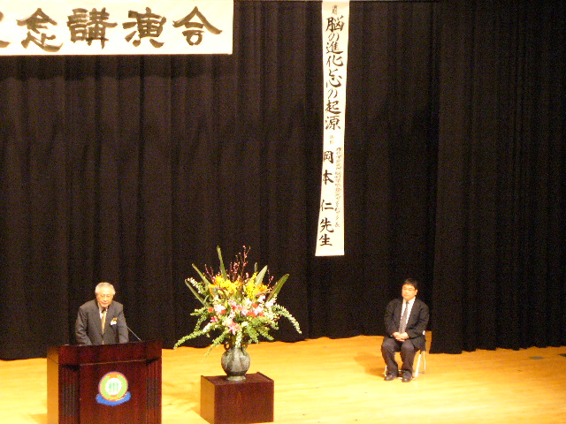 School Foundation Memorial Lecture

