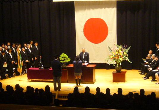 Graduation Ceremony