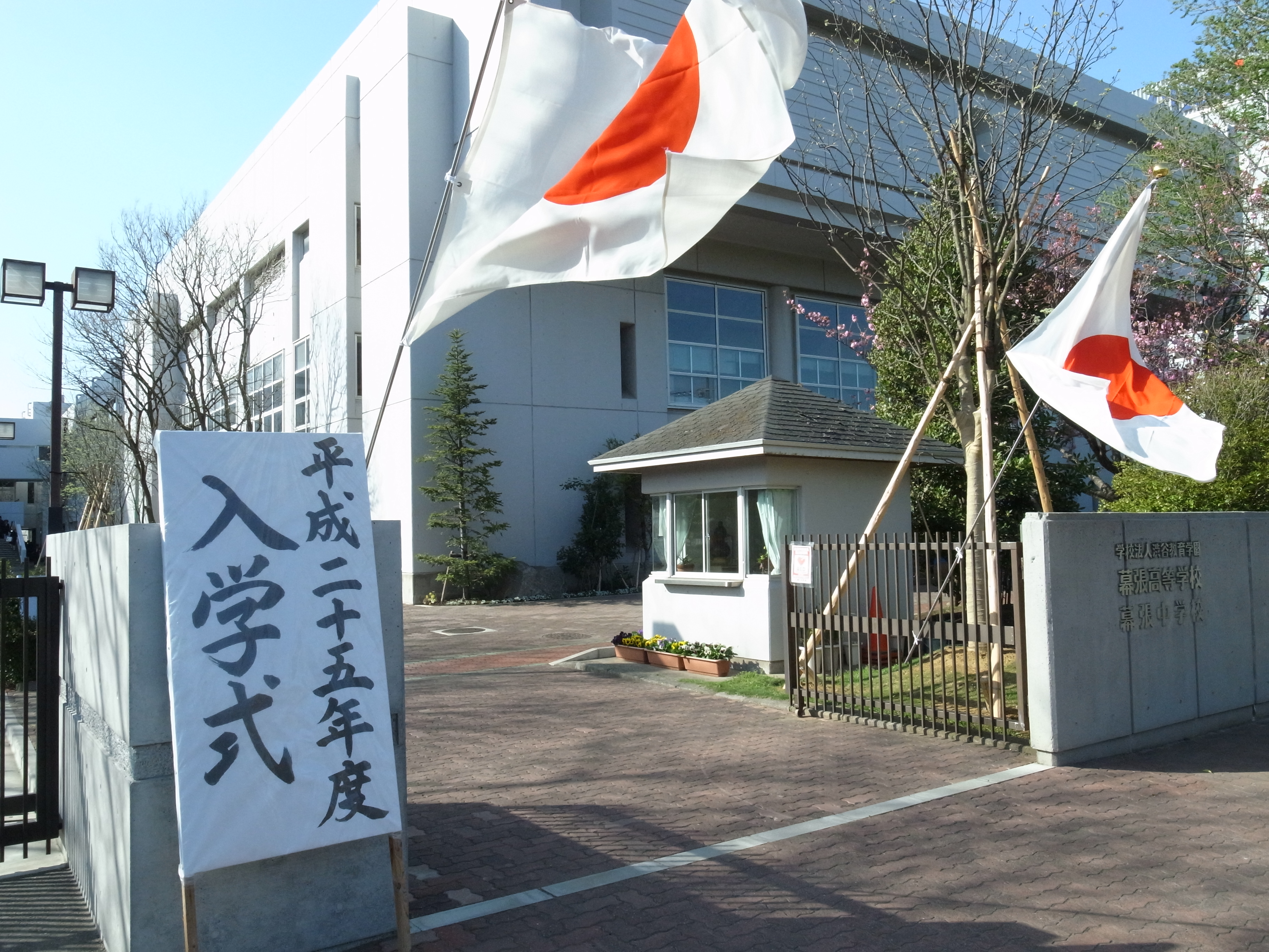 Entrance Ceremonyiauditoriumj