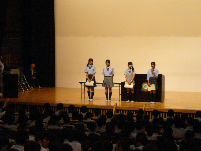 End-of-Term ceremony