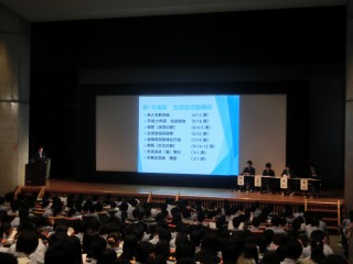 High school students Body Assembly