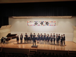 Junior High Choir Concert

