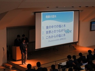 SGH課題研究発表会