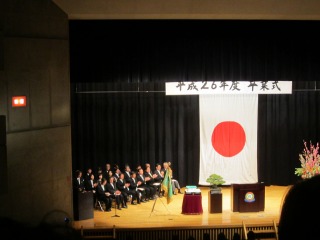 Graduation Ceremony