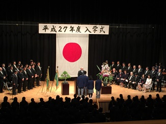 Entrance ceremony