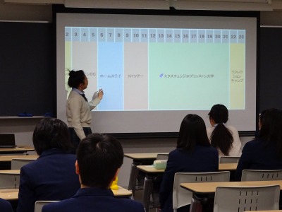 AIU高校生国際交流ブログラム