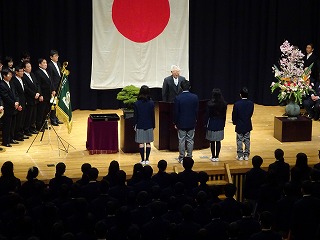 An entrance ceremony