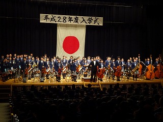 An entrance ceremony