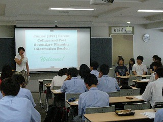 高2対象海外大学進学説明会