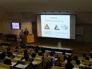 JST introduction for the deep Math world in Makuhari