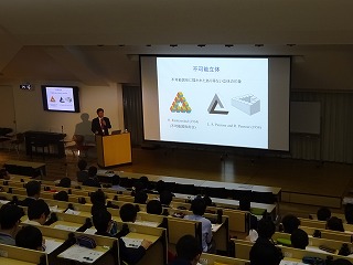 JST数学キャラバン