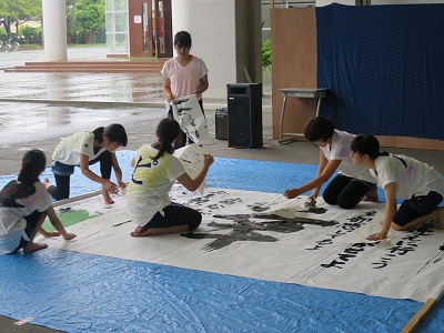 書道部