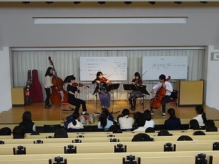 Opening ceremony for the chamber music course
