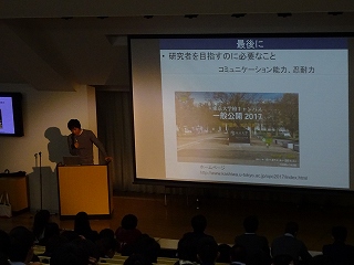 大学院生