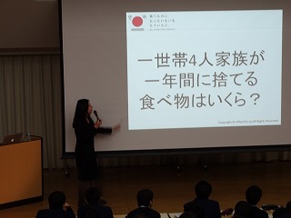 講演会