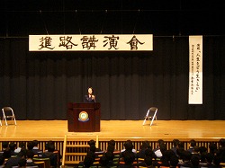 講演