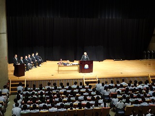 Opening ceremony for the 2nd term