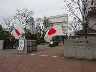 An entrance ceremony