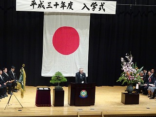 An entrance ceremony
