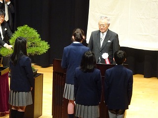 An entrance ceremony