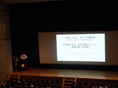 講演の様子