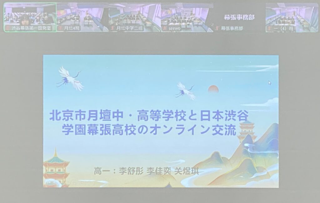 C15 渋谷教育学園幕張高等学校 2023年度用 5年間スーパー過去問