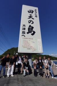 回天にて